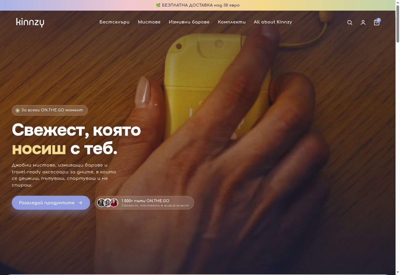 KINNZY Shopify cosmetics store homepage