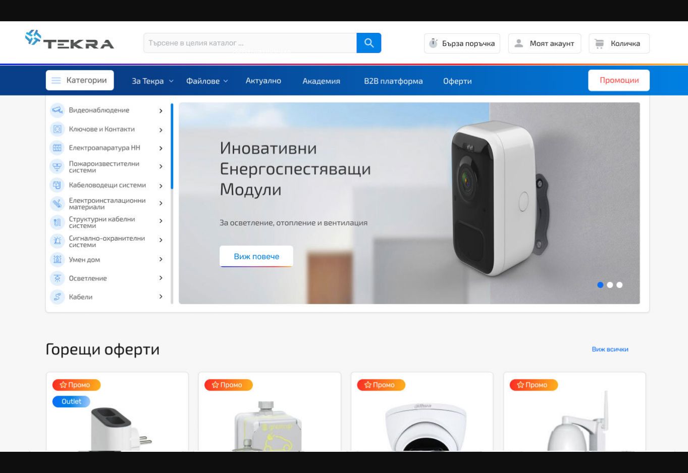 Tekra custom B2B commerce platform